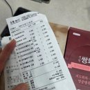 백화약국 | [내돈내산] 대전알약트레이더스약국