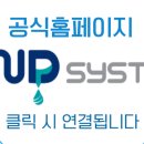 (주)케이엔디산업 이미지