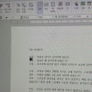 가온테크 | 휴학 전... last dance
