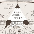 전문출판 담담