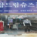 탑드림