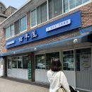 드로잉 서커스 <크로키키브라더스> | 일상을 풍요롭게 하는 볼륨감, 거장 페르난도 보테로 전시회 후기