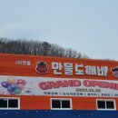 에버만물 이미지