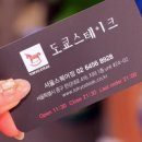 스테이크존 - 중구 모랫말로 36-9 | 스테이크존