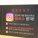 역전삼겹살 이미지