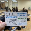 동양운동처방센터 이미지
