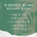 라이프헬스 이미지