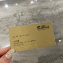 이철헤어커커 사가정점 이미지