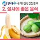 계속 설사할때 음식 설사 원인 설사에 좋은 음식 물설사 해결 설사 멈추는법 이미지