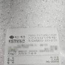 으뜸50안경 운정초롱꽃마을점 이미지