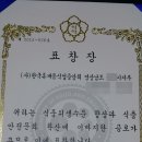 길휴게음식점 이미지