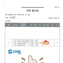 민수학본원학원