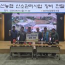 표선예초기