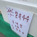 막골농장 이미지