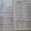 매산초등학교 이미지