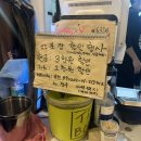 쌀통닭대연 - 24336 | 부산 경성대/대연동 쌀통닭_후라이드,양념치킨,생맥주 솔직후기