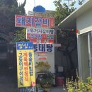이가네 밥상 이미지