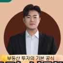 부동산경매(야간) 이미지