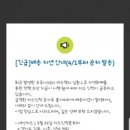 세븐일레븐 이천장록점 이미지