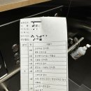 20241001 임신 37주 3일 - 출산 전 마지막 진료, 태동검사, 출산가방 싸기 | 미래와희망