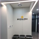 중앙비뇨기과의원 이미지