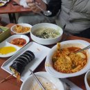 동진종합분식