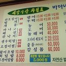 세양수산 이미지