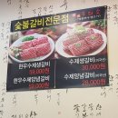명품우리소 이미지