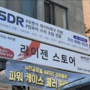 원주SDR포렌식데이터복구보스컴퓨터 이미지