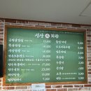 여수회관 | 여수 화장동 성산회관 가성비 고깃집 솔직후기