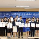 (주) 한마 이미지