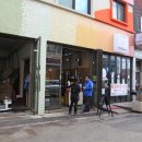 도일상회
