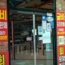 천사횟집 이미지