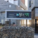 풍차와전복 네이버블로그