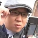 거네스