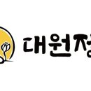 대원정사
