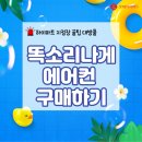 서현에어컨 이미지