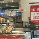 세일식품 - 금산군 | 세일식품