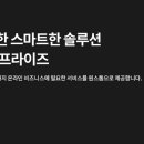 대신엔터프라이즈 이미지