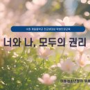 수원제일중학교 이미지