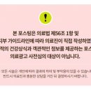 동탄리뉴본한의원 이미지