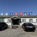 동악골별미가든 이미지