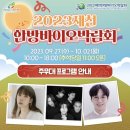 제천약국 이미지