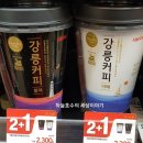 이마트24 해운대달맞이점 네이버블로그