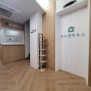 피터팬하우스 - 서귀포시 한마음초등로 468 | 피터팬하우스