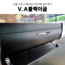 마포-현장-마포-1577 | 마포카페창업 홍대역 아늑한분위기의카페 홍대근처 카페 커피머신 설치 후기