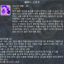 (주)네오트리게임즈 | 메이플스토리 나이트워커 레벨 260 &amp; 6차전직 후기 입니다