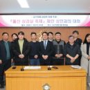 달삼로 웹이코노미