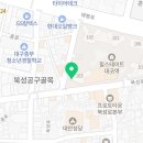 지에스(GS)25 대구역힐스테이트점 네이버블로그