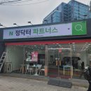 정닥터파트너스